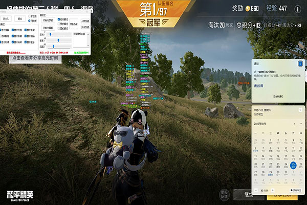 西西软件网CF透视透视自瞄效果